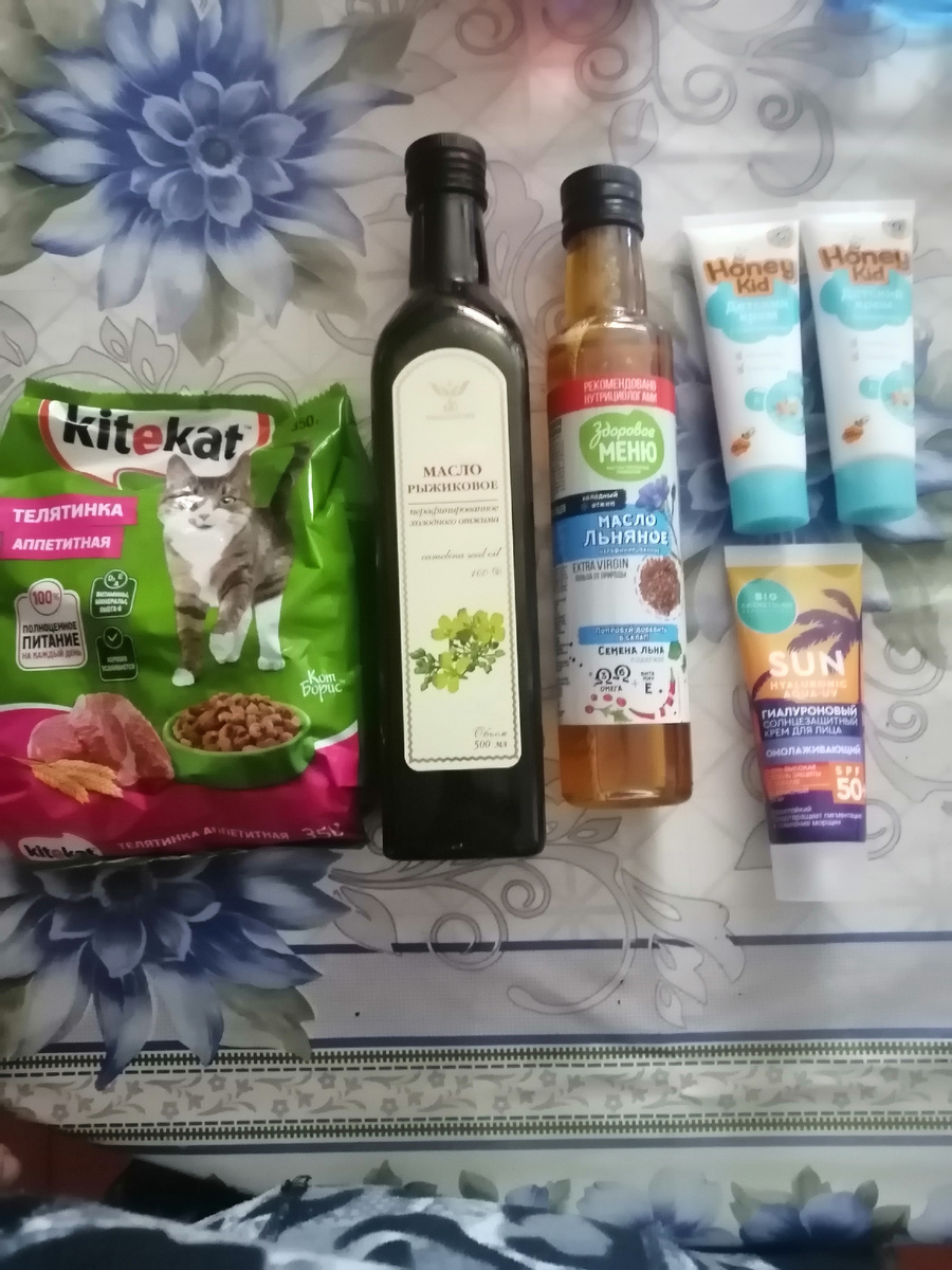 Продукты из пятерочки.