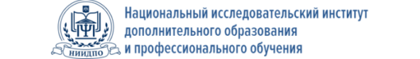 НИИДПО