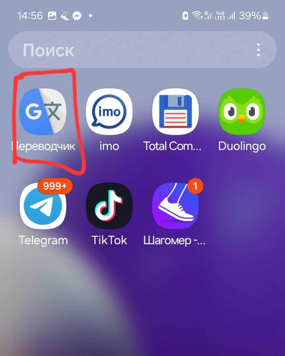 Помощь человеку, который пребывает в шоке, начинается с малого... 