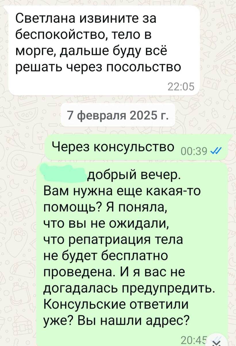 Имя главной героини в тексте изменено. 