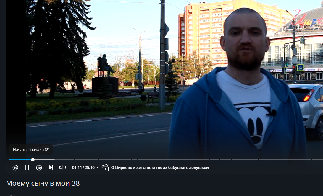 скан автора