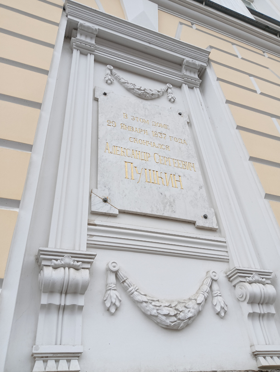 Экскурсия в музее-квартире очень понравилась. Будете в Питере сходите, не пожалеете. 