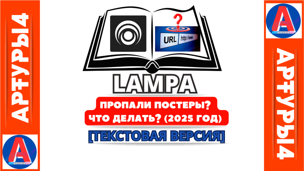Обложка статьи