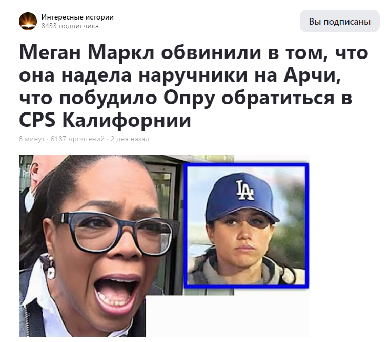 Подписывайтесь на прекрасный канал о королевской семье и не только - ищите в Дзене по запросу "Интересные истории"