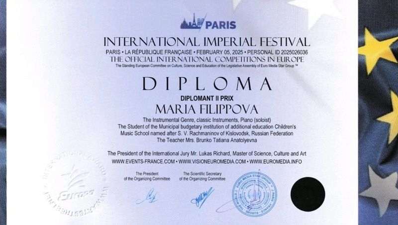    Юной кисловодчанке вручили диплом Фото: администрация Кисловодска