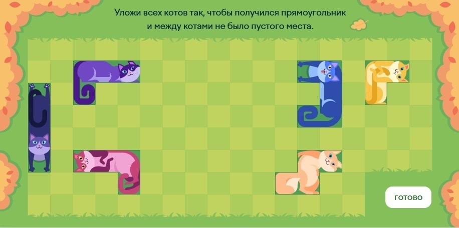 В каком примере ответ 6