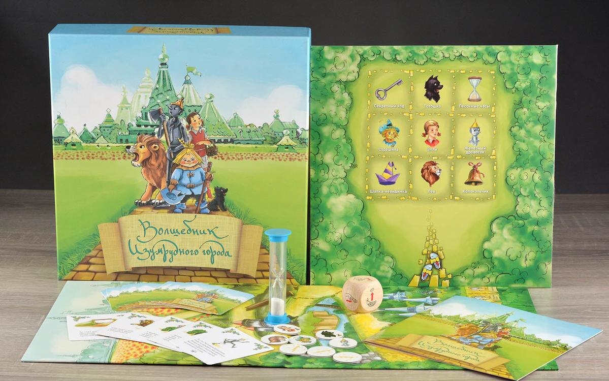 Коробка и комплектация "Волшебника"