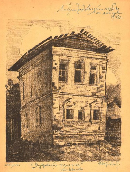 Алойс Крейчик. "Щудровская палатка", 1940-е.