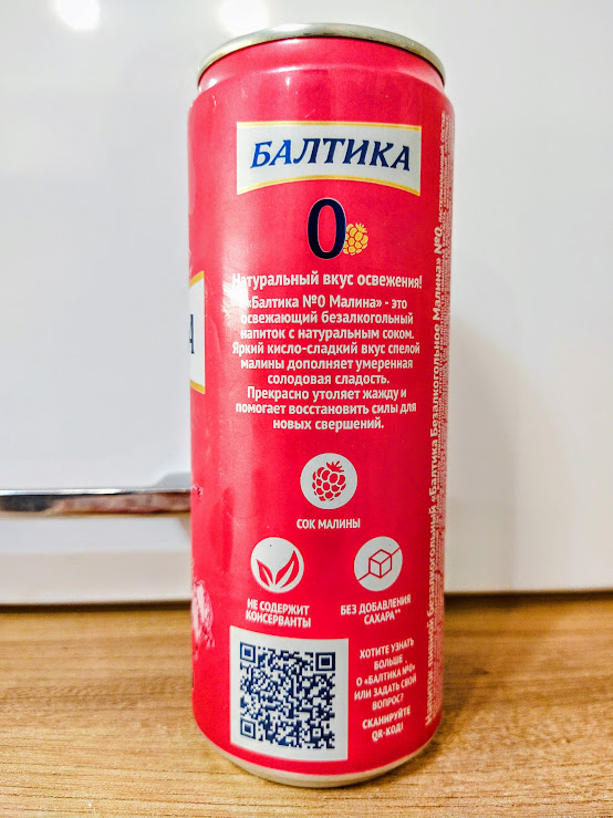 На банке тоже есть что почитать)))