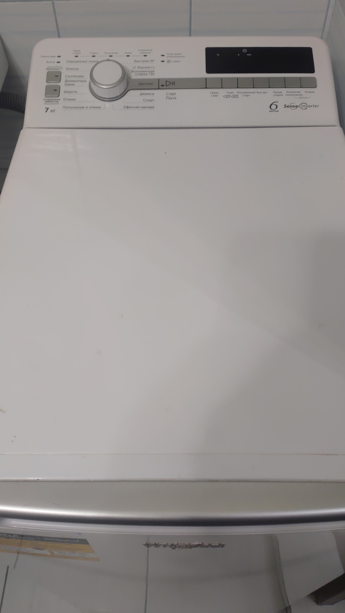 Разблокировка устройства блокировки люка  Whirlpool 6 sense inverter