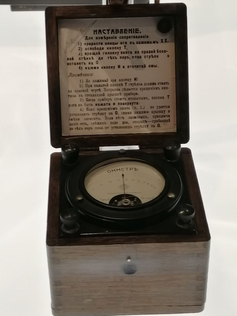 Приборы 19 века. Листайте