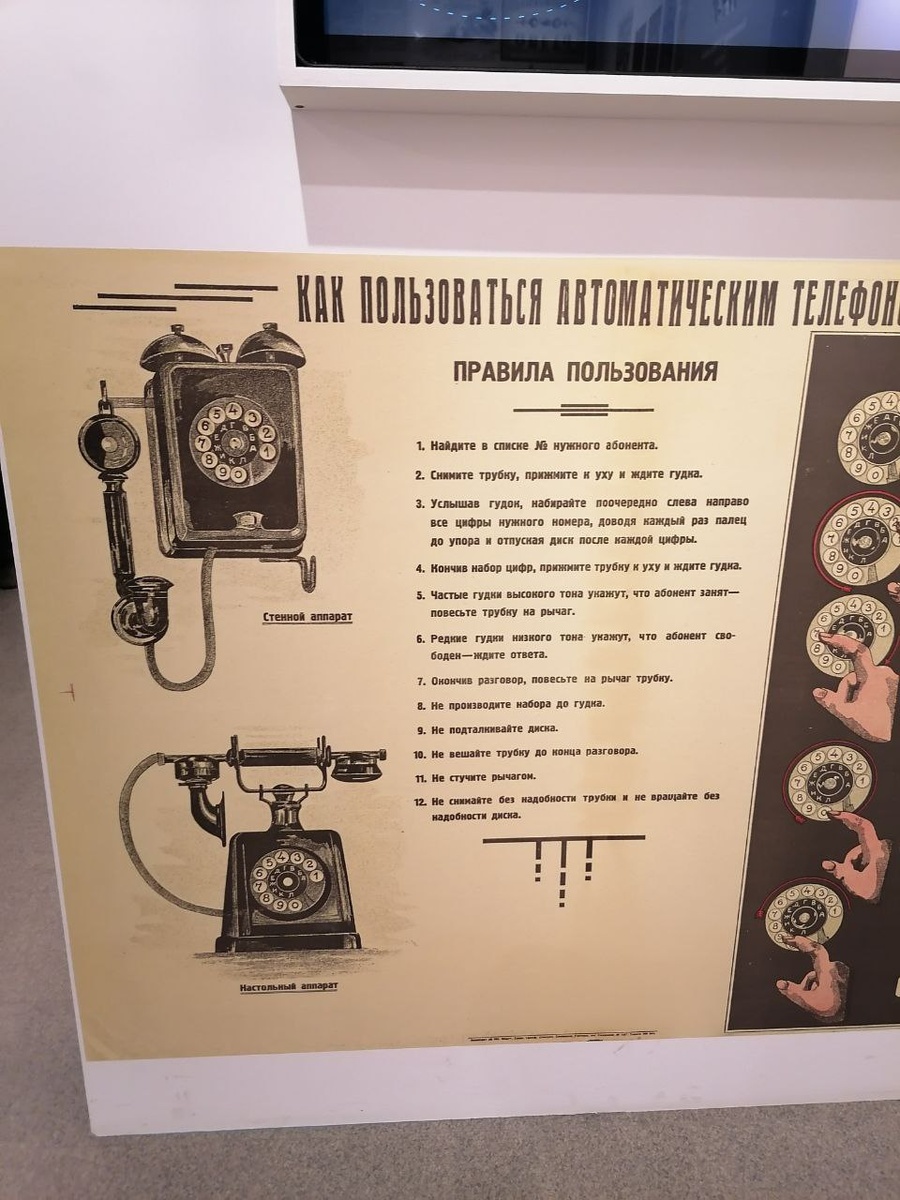 Такой аппарат кто помнит?)