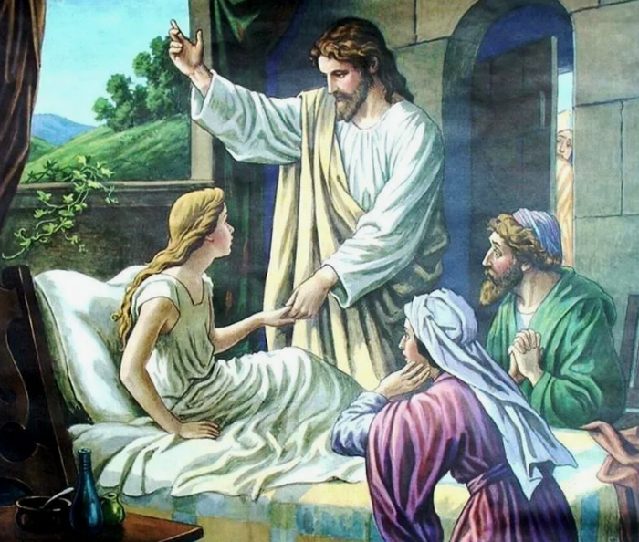 Посещение Господа