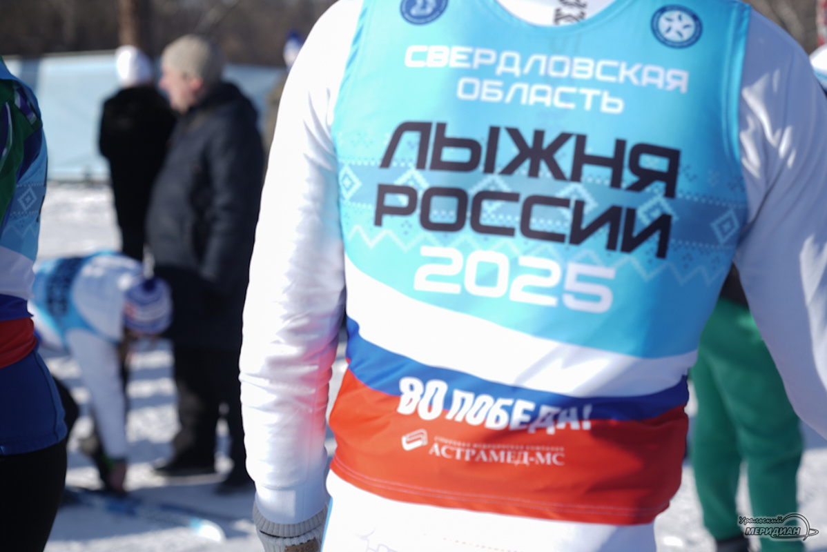    Фото: Лидия Аникина © ИА «Уральский меридиан»