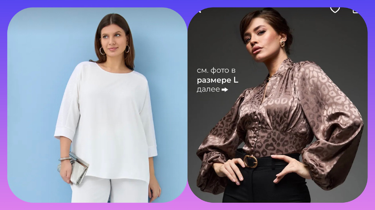 Женские блузки на весну 2025