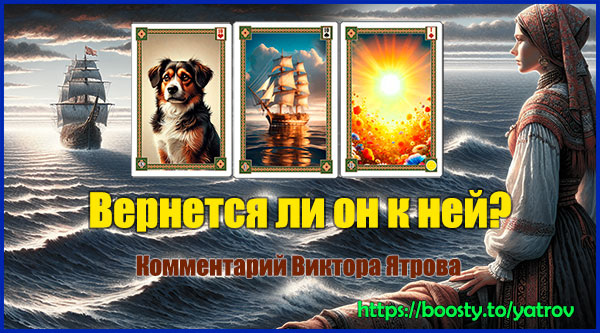 Собака+Корабль+Солнце