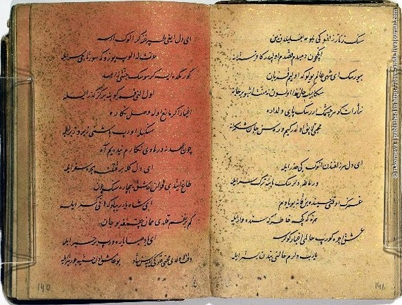 История в стихах Сулеймана