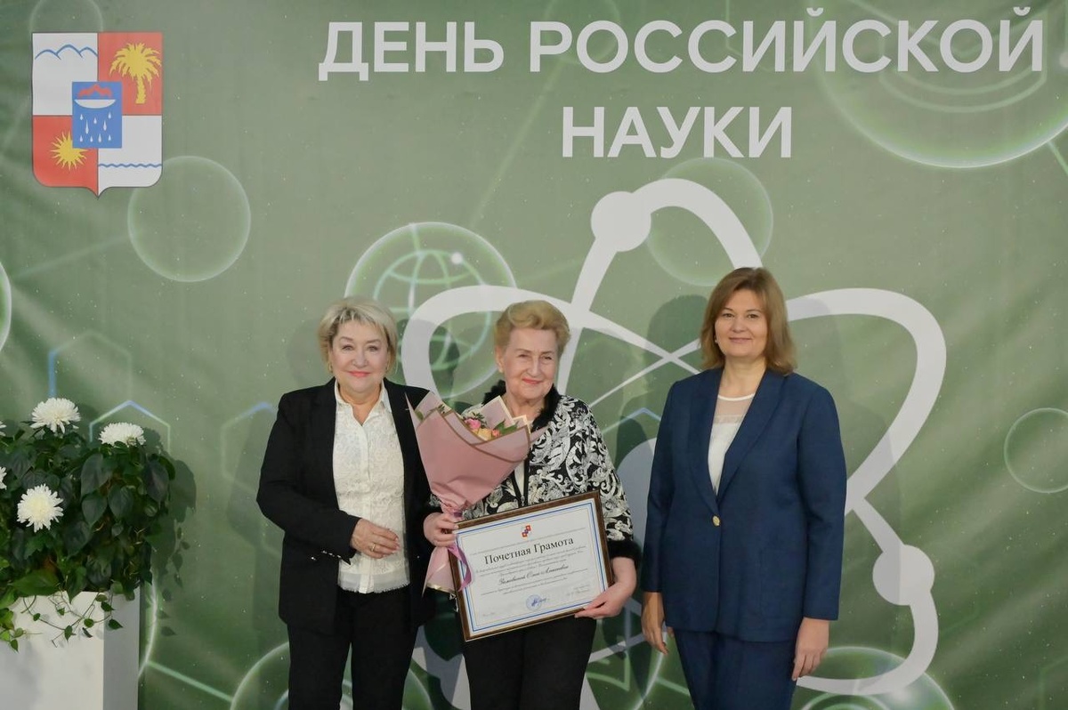    Фото: Telegram/Сочи Официальный