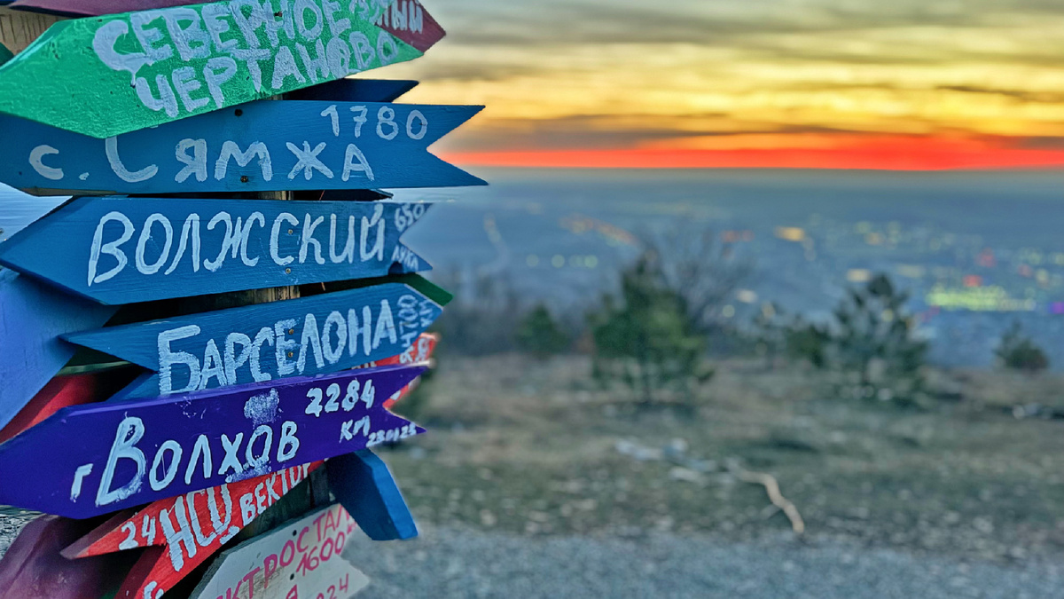 Показала эту фотку Давиду. Вот, говорю! До Барселоны 4700 км! 