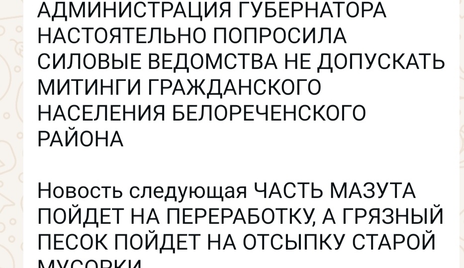 Новогодний подарок Кремля и губернатора в "подарок", чтоб быстрее вымерли.