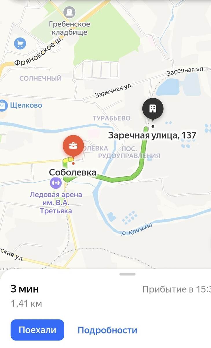 Очистные сооружения в городе Щелково
