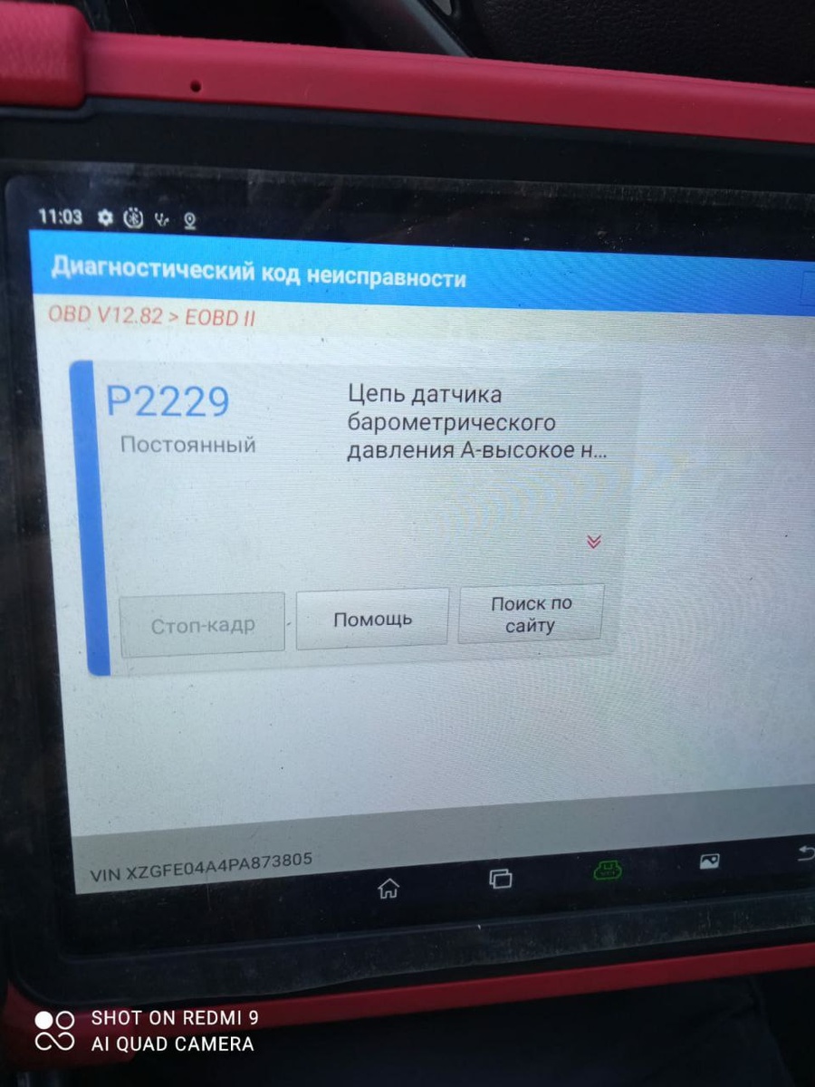 Инфразвук параметры. Инфразвук параметры