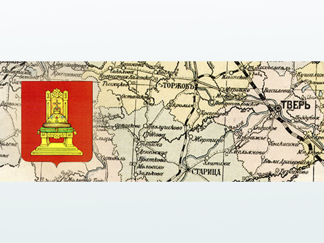 Сотни лет тверской истории можно изучить на портале Президентской библиотеки