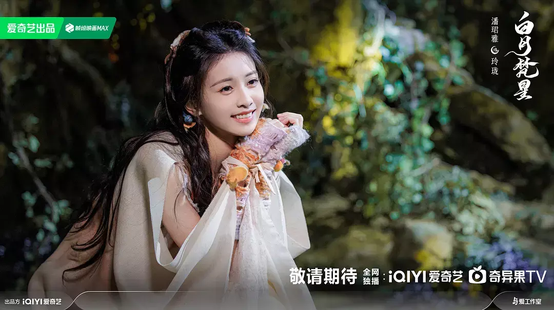 Кадр из дорамы "В погоне за луной"