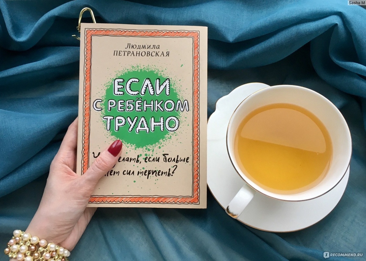 Когда "свой" взрослый становиться источником боли и страха, у ребенка переворачиваеться картинка мира...