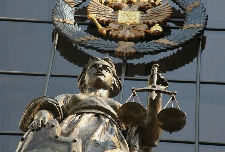Правосудие (иллюстрация из открытых источников)