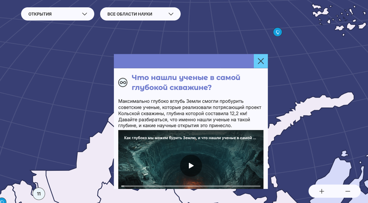 Источник: научнаякарта.рф