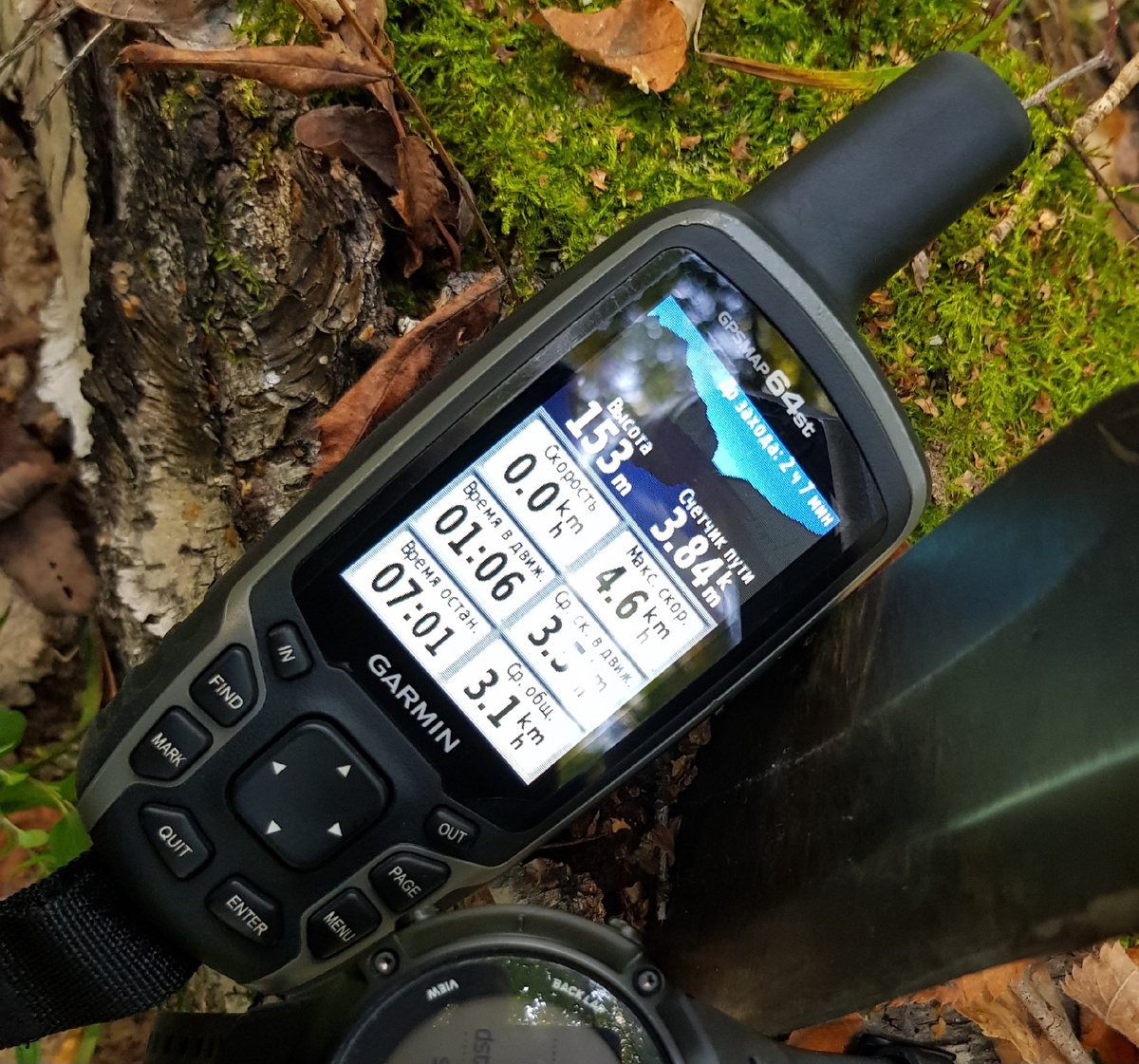 Мой навигатор Garmin GPSmaps 64st