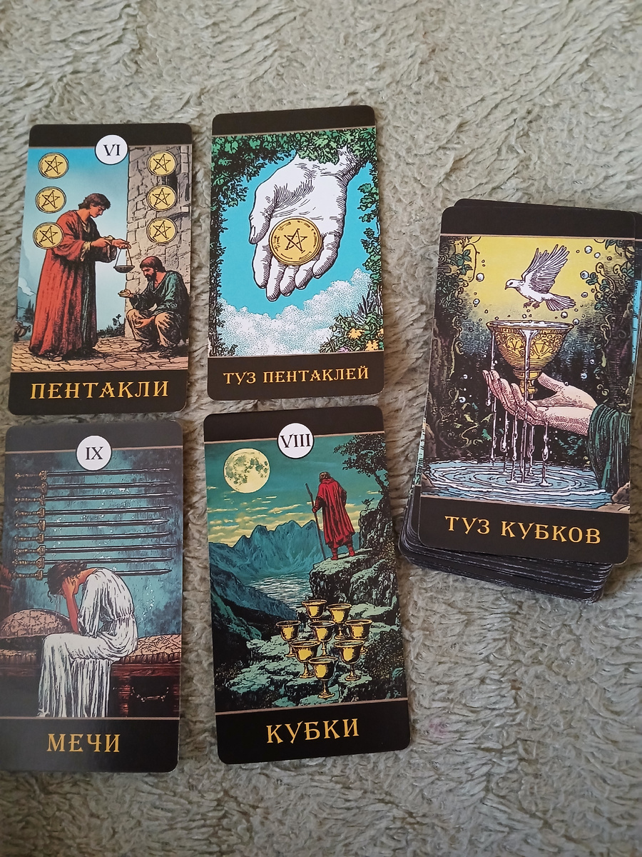 Фото автора. 