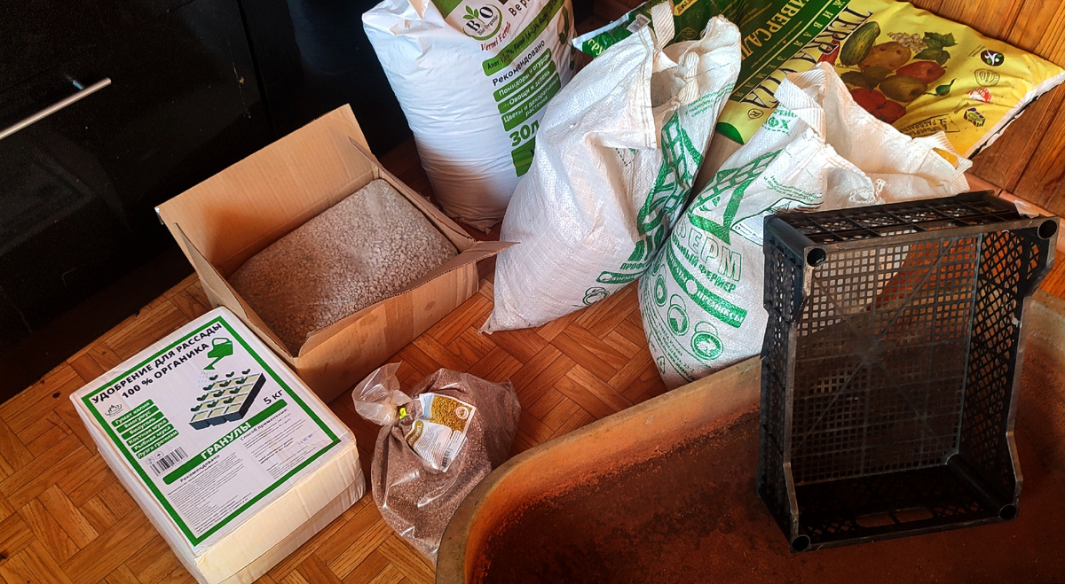 Подготовила всё нужное