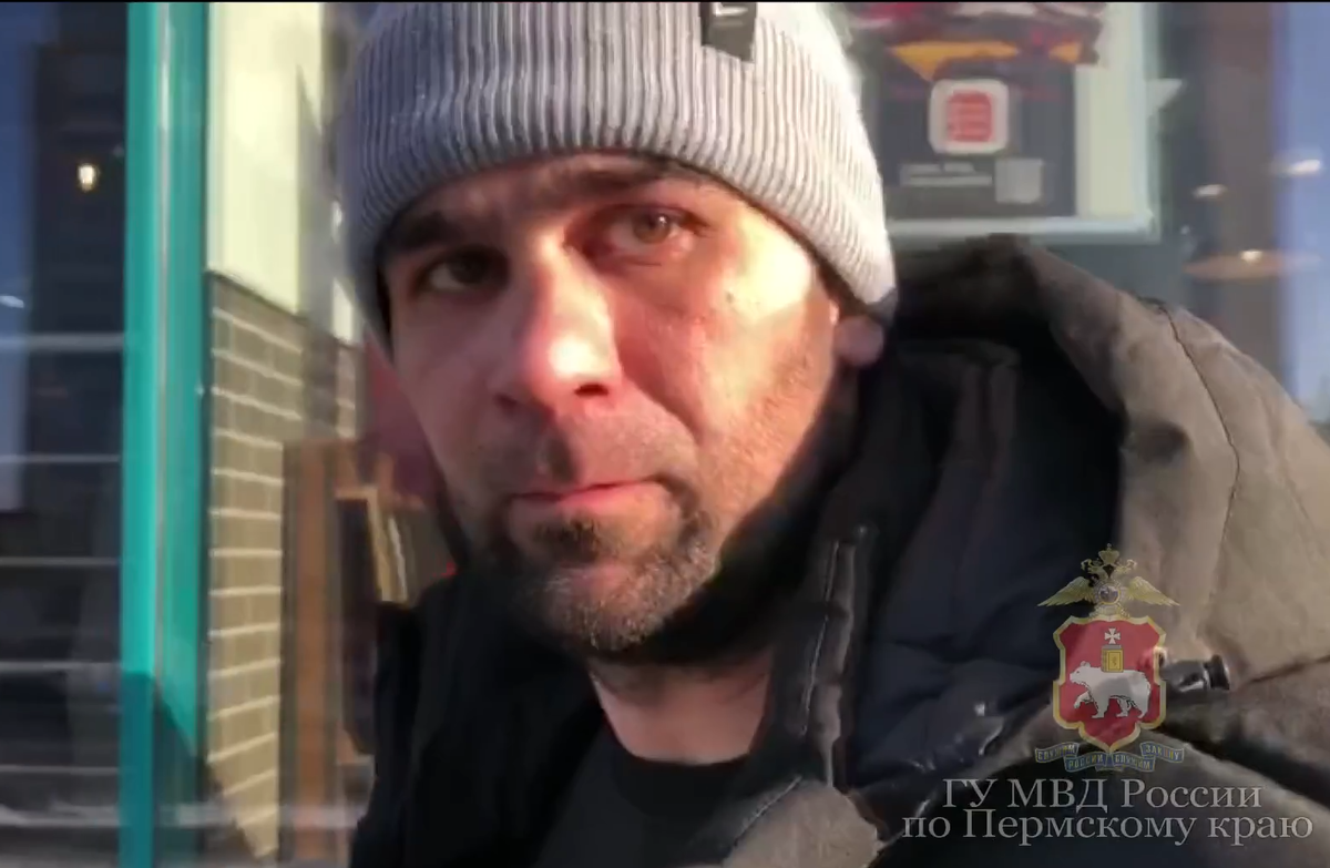   © ГУ МВД России по Пермскому краю