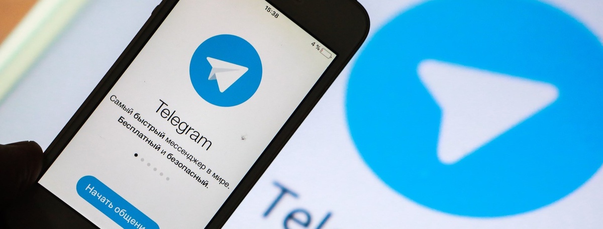    Мошенники в техподдержке «Телеграма»: как не стать жертвой угрозы удаления аккаунта