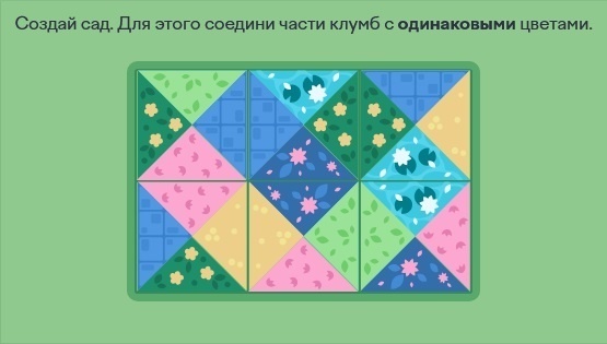 В каком примере ответ 6