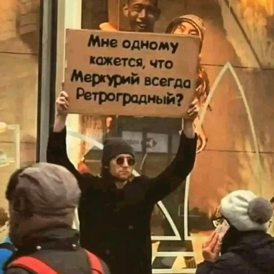 Скрин автора