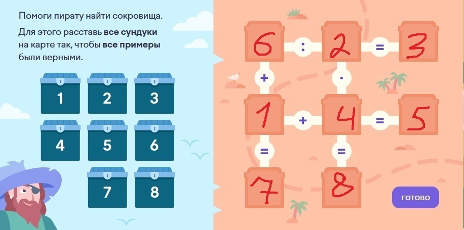 В каком примере ответ 6