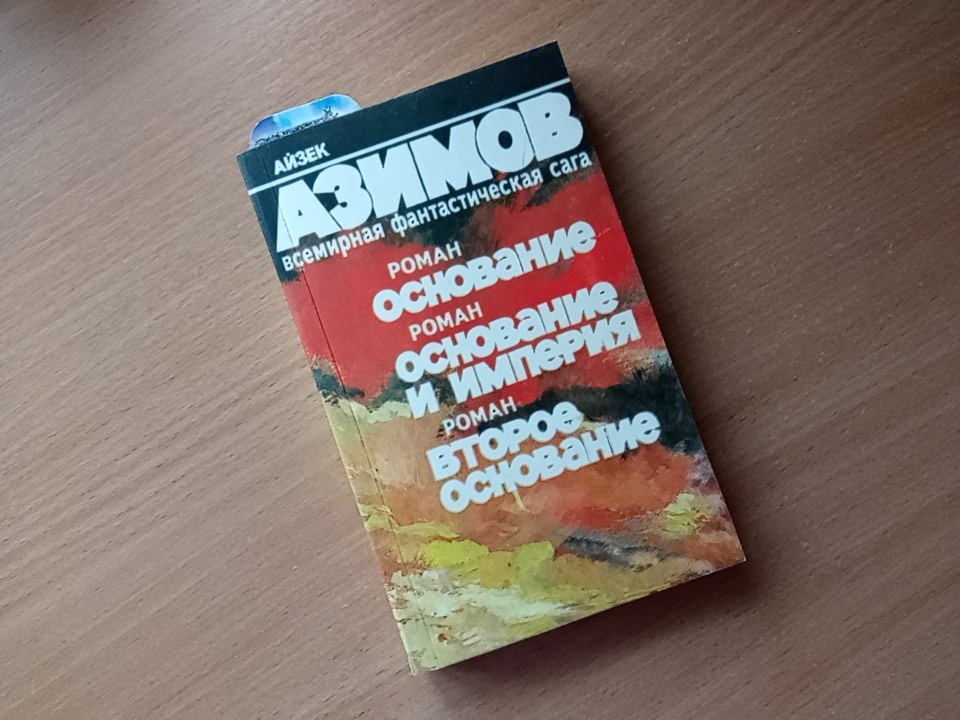 Нашла на Авито вот такое издание в хорошем состоянии. Из минусов - мелкий шрифт.