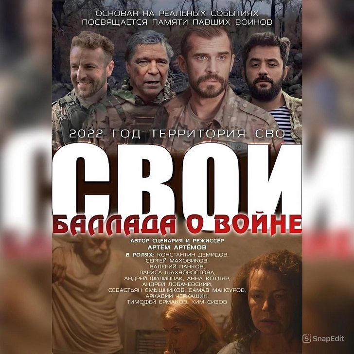    Фото: соцсети Сергея Маховикова