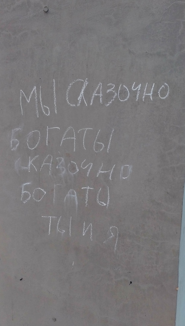этот кадр я сделала в Кооперативном переулке - между улицами Желябова и Некрасова