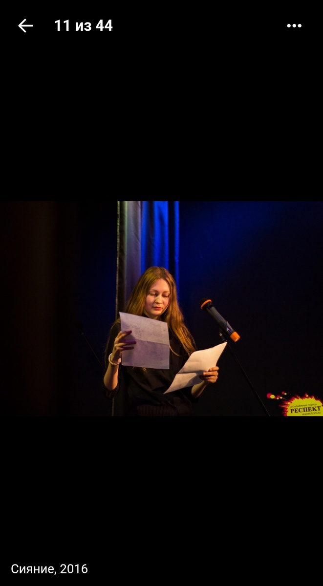 Скрин фото с моей группы ВК