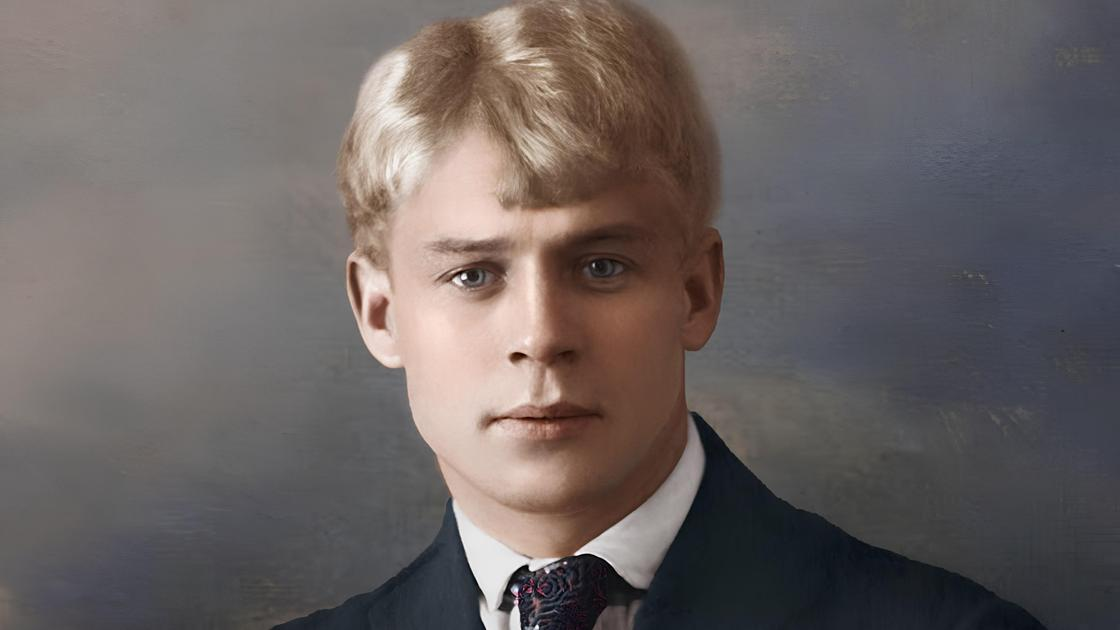 Сергей Александрович Есенин