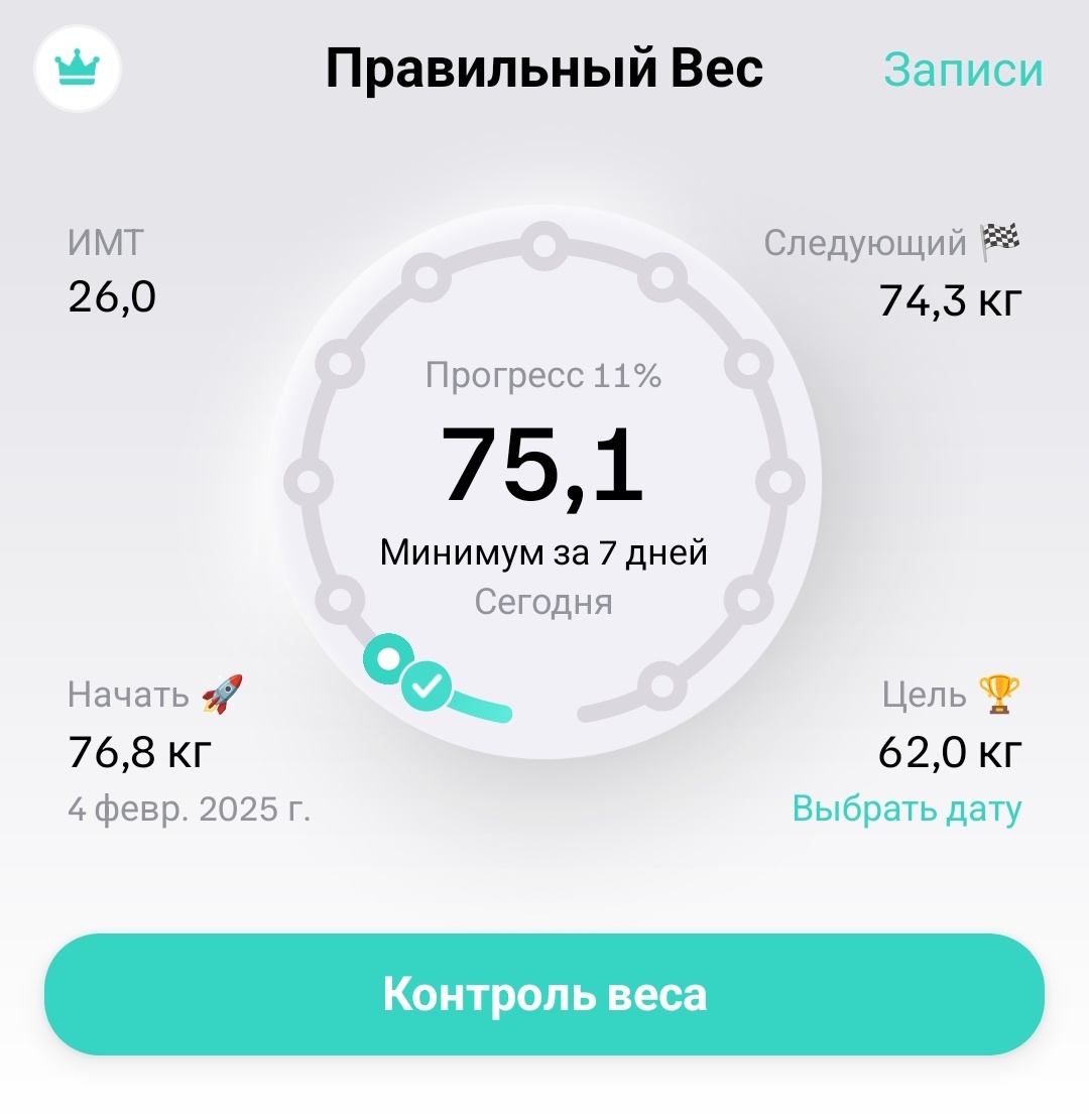 скрин автора