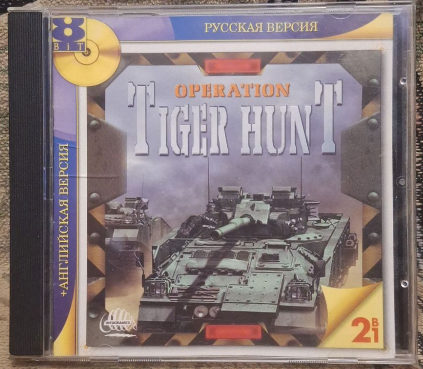 Обложка игры Operation Tiger Hunt, пиратская версия