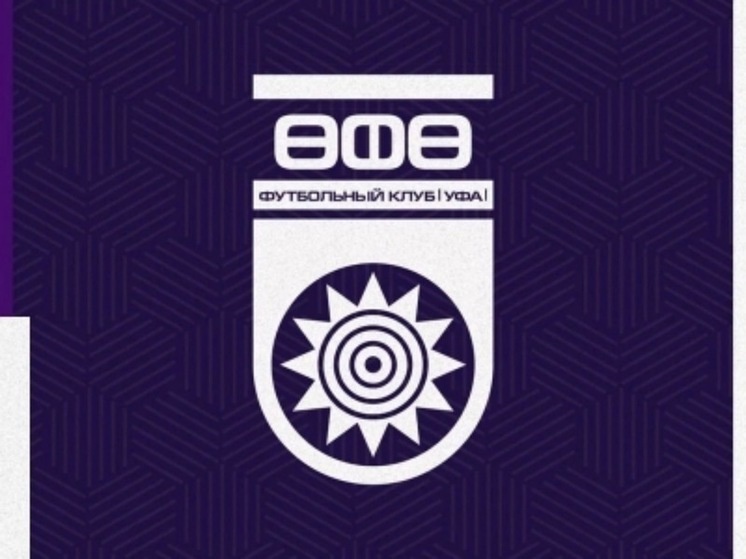     ФК «Уфа»