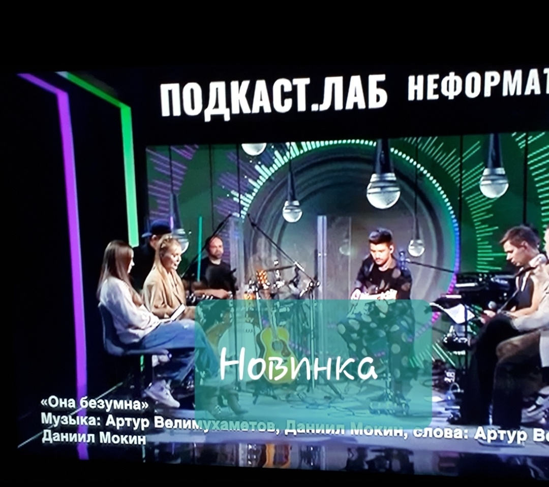 Скрин автора