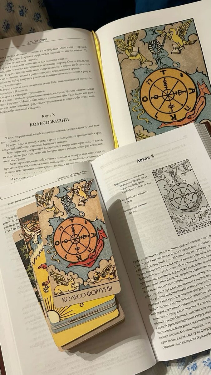 На первое время старайтесь выбирать карты с рускоязычными подписями - так будет проще