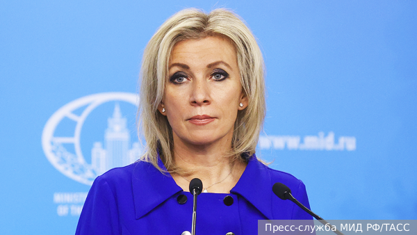     Фото: Пресс-служба МИД РФ/ТАСС   
 Текст: Вера Басилая